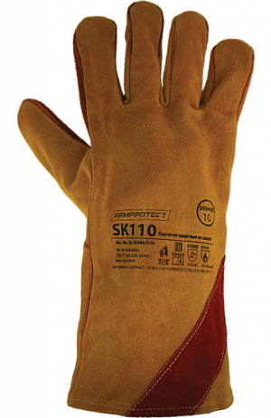 Краги спилковые ArmProtect с усилением, SK110 ArmProtect в Санкт-Петербурге