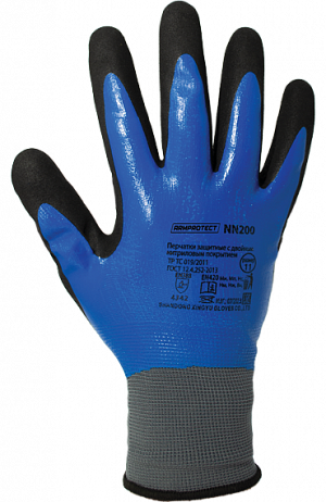 Перчатки ArmProtect (нитрил+нейлон), NN200 ArmProtect в Тюмени
