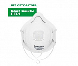 Респиратор формованный с защитой от аэрозолей FR 3110 FFP1 NR D STANDART