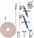 ГАЛ В1 Блокирующие устройства ползункового типа на гибкой анкерной линии модель: ГАЛ «Безопасность» В1 10 метров