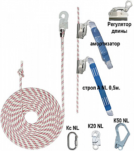 ГАЛ В1 Блокирующие устройства ползункового типа на гибкой анкерной линии модель: ГАЛ «Безопасность» В1 10 метров